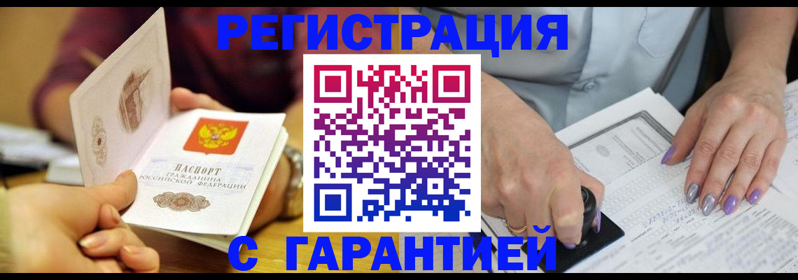 регистрация для школы в Фролово