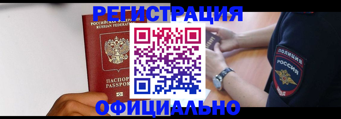 пропишу в квартире в Фролово